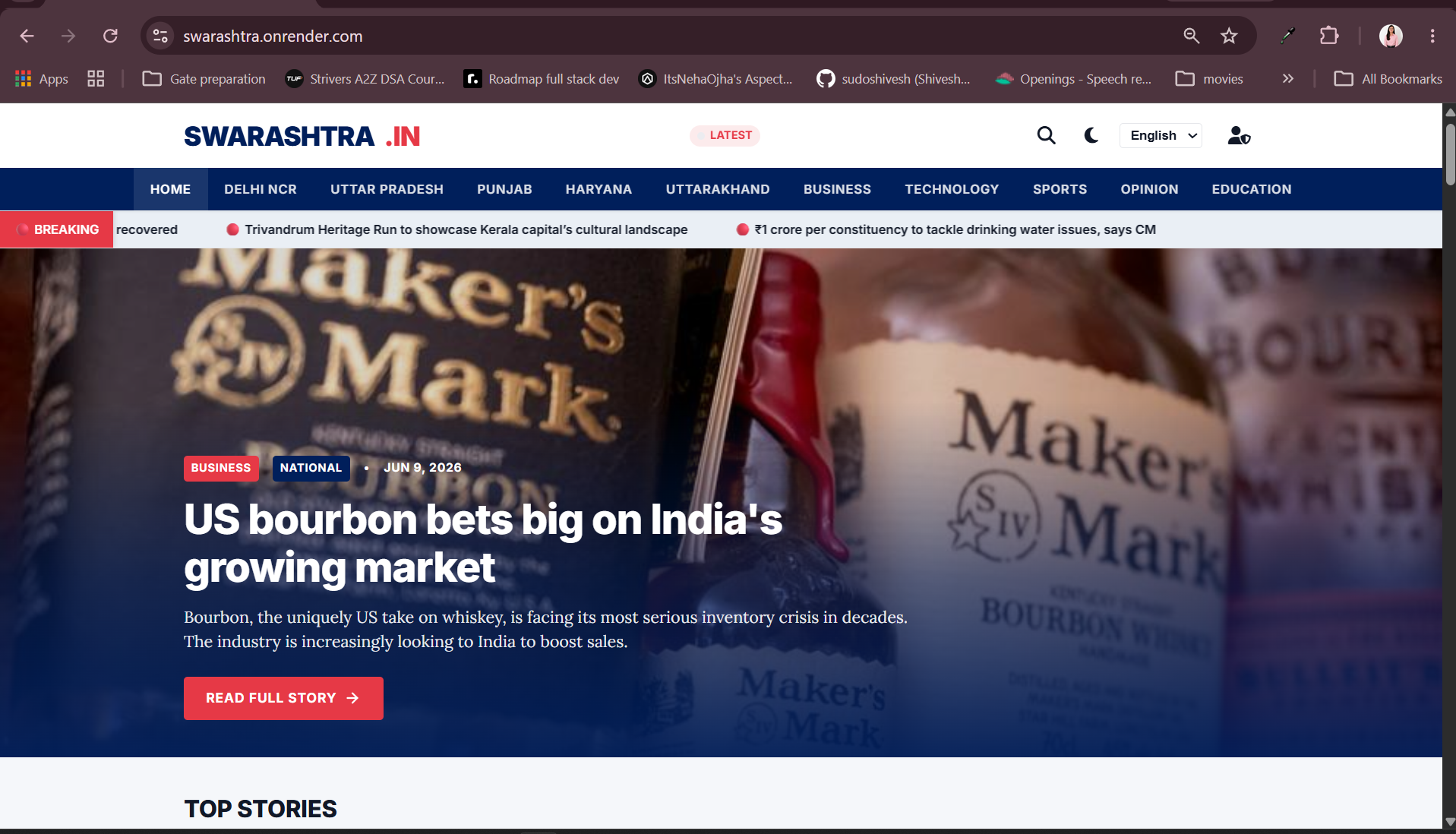 Swarashtra.in — Digital News Platform